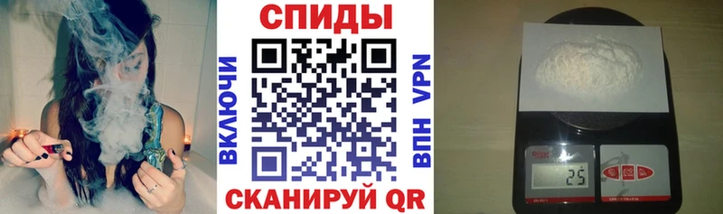 АМФЕТАМИН Розовый  Бирюч 