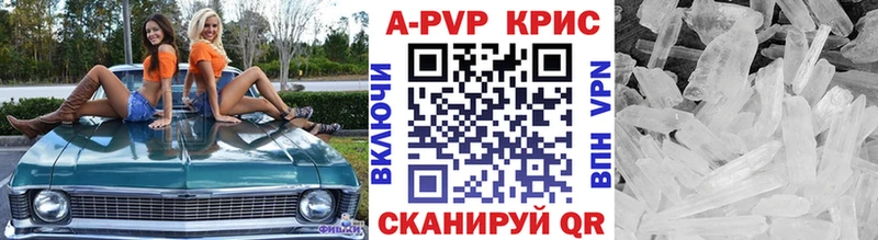 мега ссылки  Бирюч  Alfa_PVP Соль  даркнет сайт 