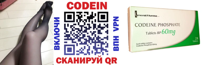 купить  цена  Бирюч  kraken зеркало  Кодеин Purple Drank 