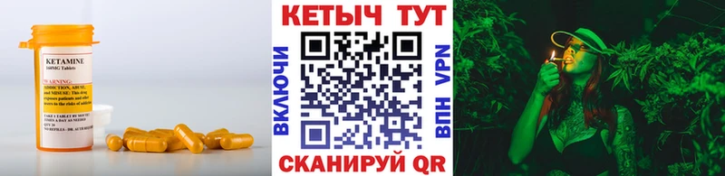 Кетамин VHQ  дарнет шоп  Бирюч 
