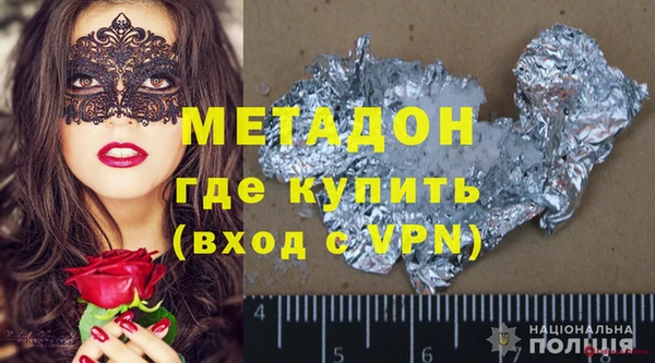 не бодяженный Армянск