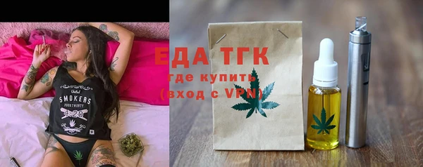 кокаин перу Аркадак