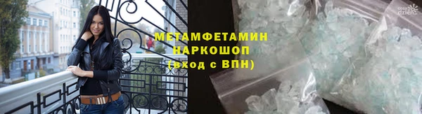 бутик Арсеньев