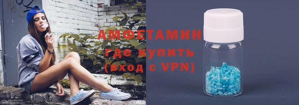 бутик Арсеньев