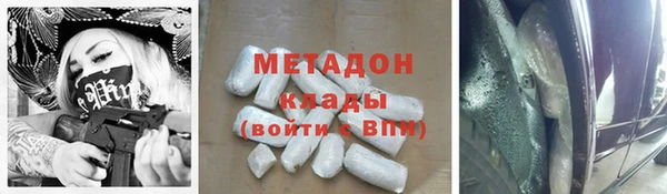 бутик Арсеньев