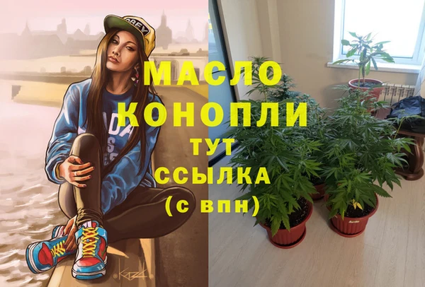 бутик Арсеньев