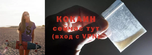 кокаин перу Аркадак