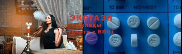 не бодяженный Армянск