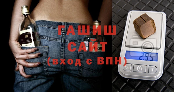 бутик Арсеньев