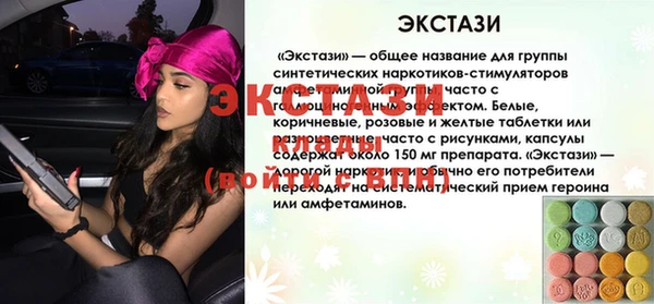 бутик Арсеньев
