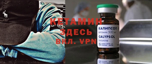 бутик Арсеньев