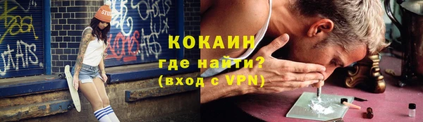 спайс Бердск