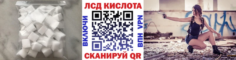 где купить наркотик  кракен   Лсд 25 экстази ecstasy  нарко площадка какой сайт  Бирюч 