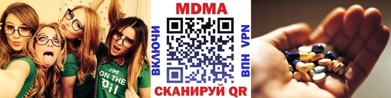 MDMA кристаллы купить закладку Бирюч