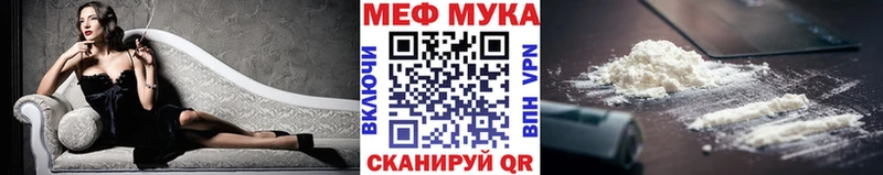 Меф VHQ  hydra ссылка  Бирюч  где можно купить  