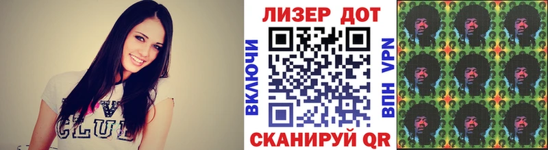Марки 25I-NBOMe 1500мкг  hydra вход  Бирюч  наркота 