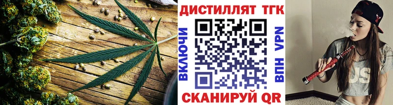 даркнет сайт  Бирюч  Дистиллят ТГК THC oil 